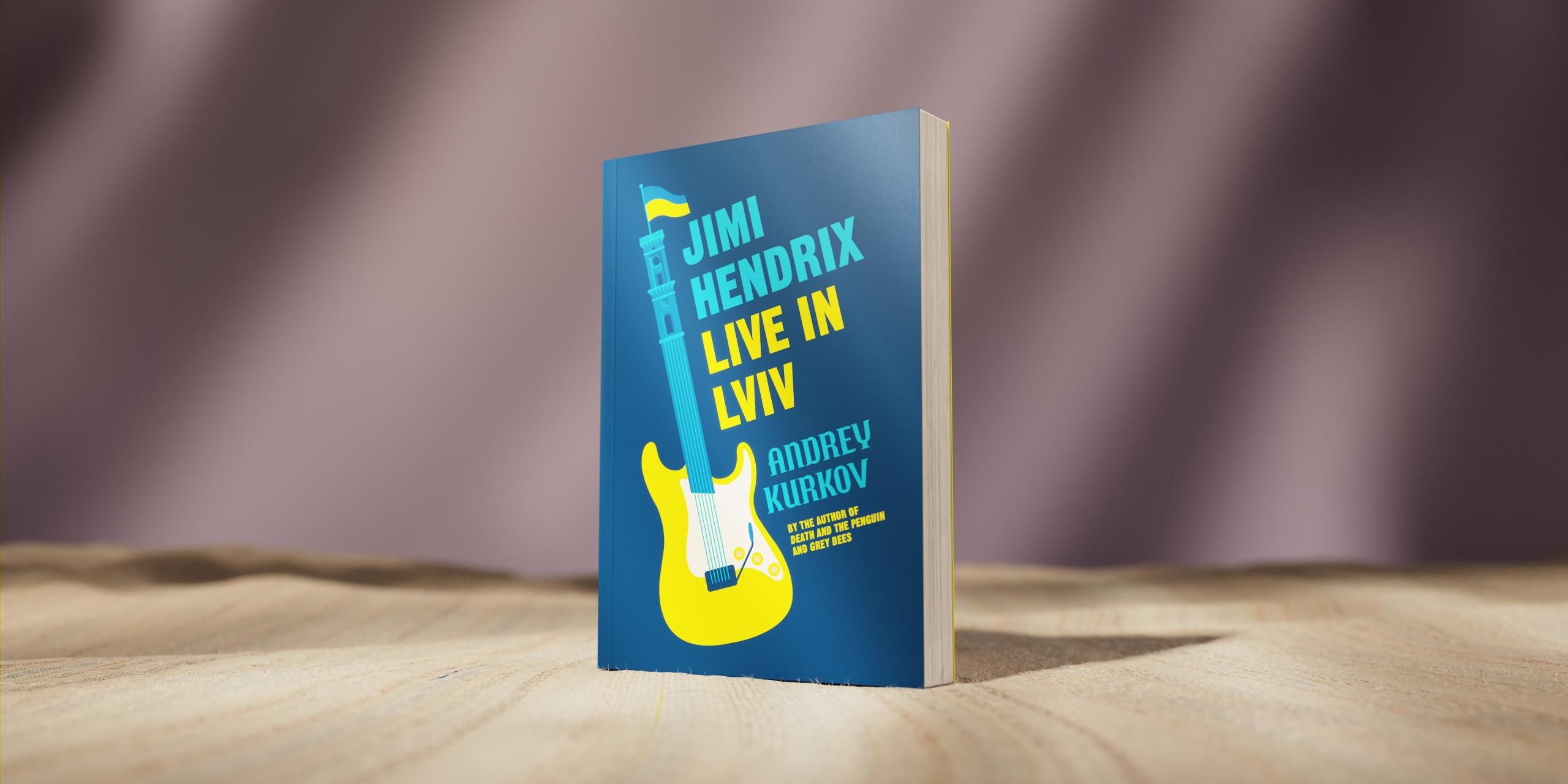 An extract from Jimi Hendrix Live in Lviv by Andrey Kurkov